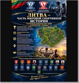 2026_geo_RU_1m.jpg